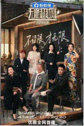 飓风营救1阿曼达人物档案